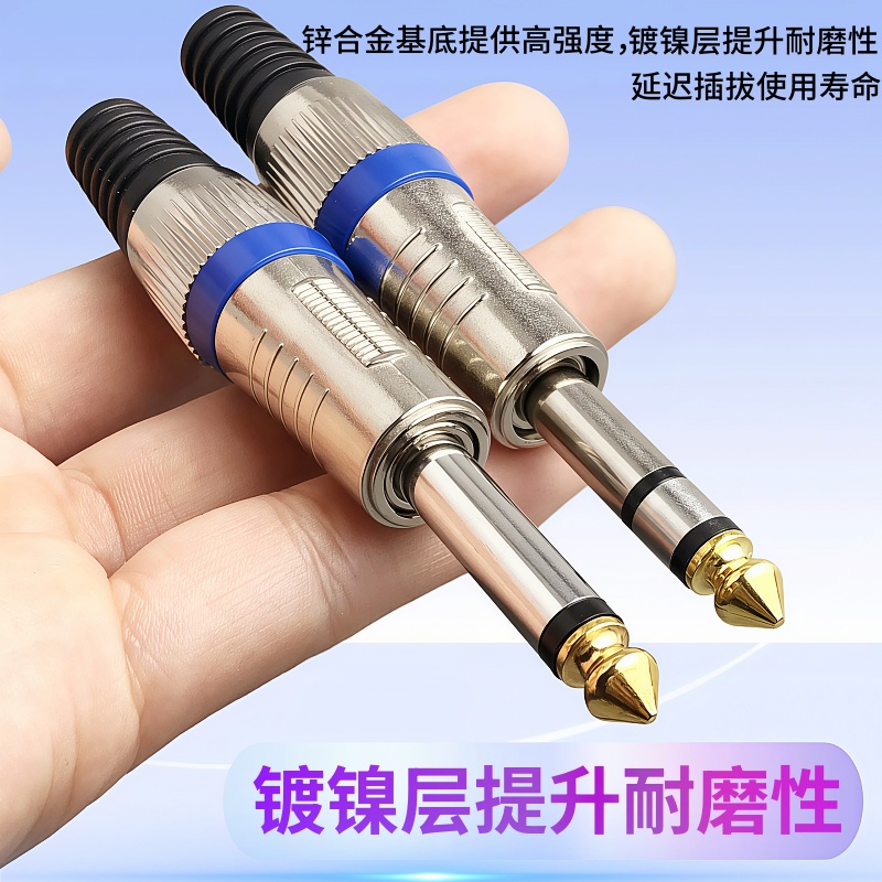 Diy Electronics Hobby - 10 개/몫 모노/스테레오 6.35mm 남성 플러그