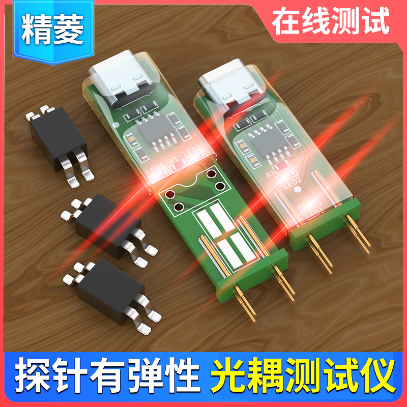 1pcs 광 커플러 테스터 온라인 테스트 신속한 감지  - Diy Electronics Online 리뷰 및 가격