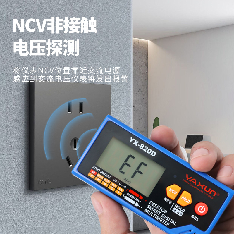 야순 820D 음성 방송 멀티미터 충전식 휴대용 디지털 - Multimeter Digital 리뷰 및 가격