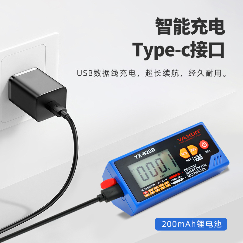 야순 820D 음성 방송 멀티미터 충전식 휴대용 디지털 - Multimeter Digital 리뷰 및 가격
